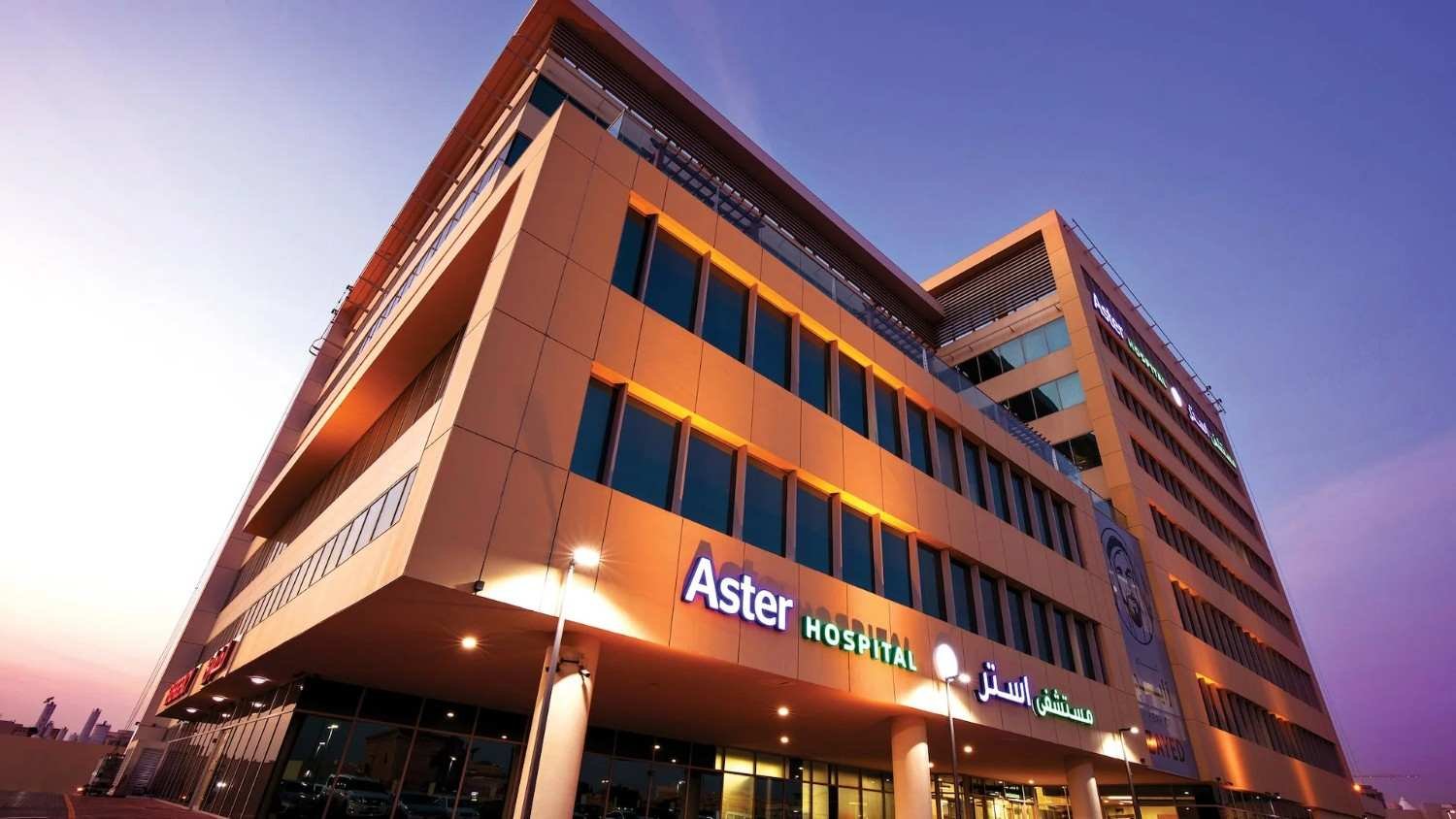 Aster Hospital Mankhool in Dubai – click to view on map