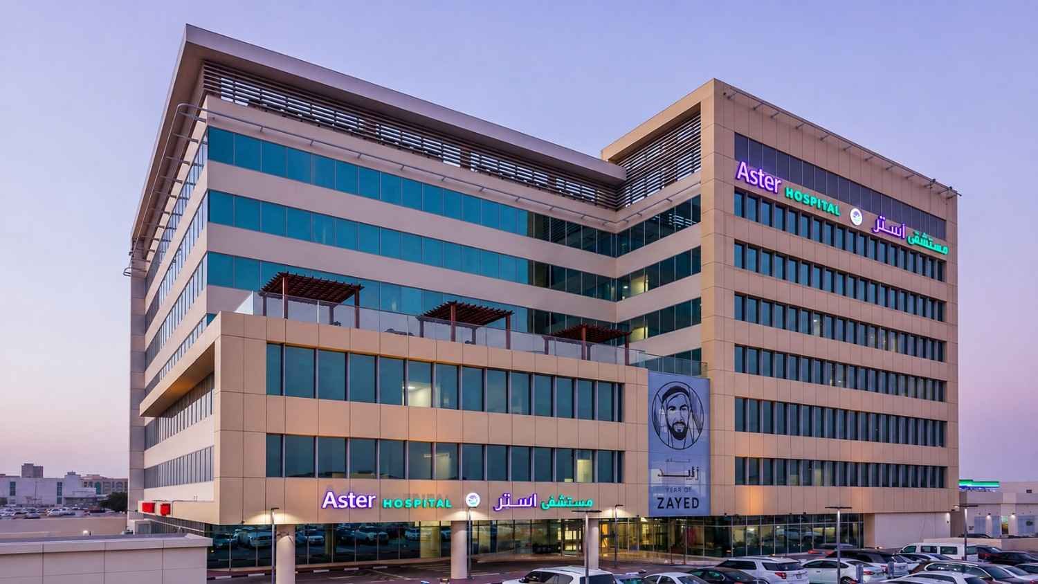 Aster Hospital Mankhool, Dubai